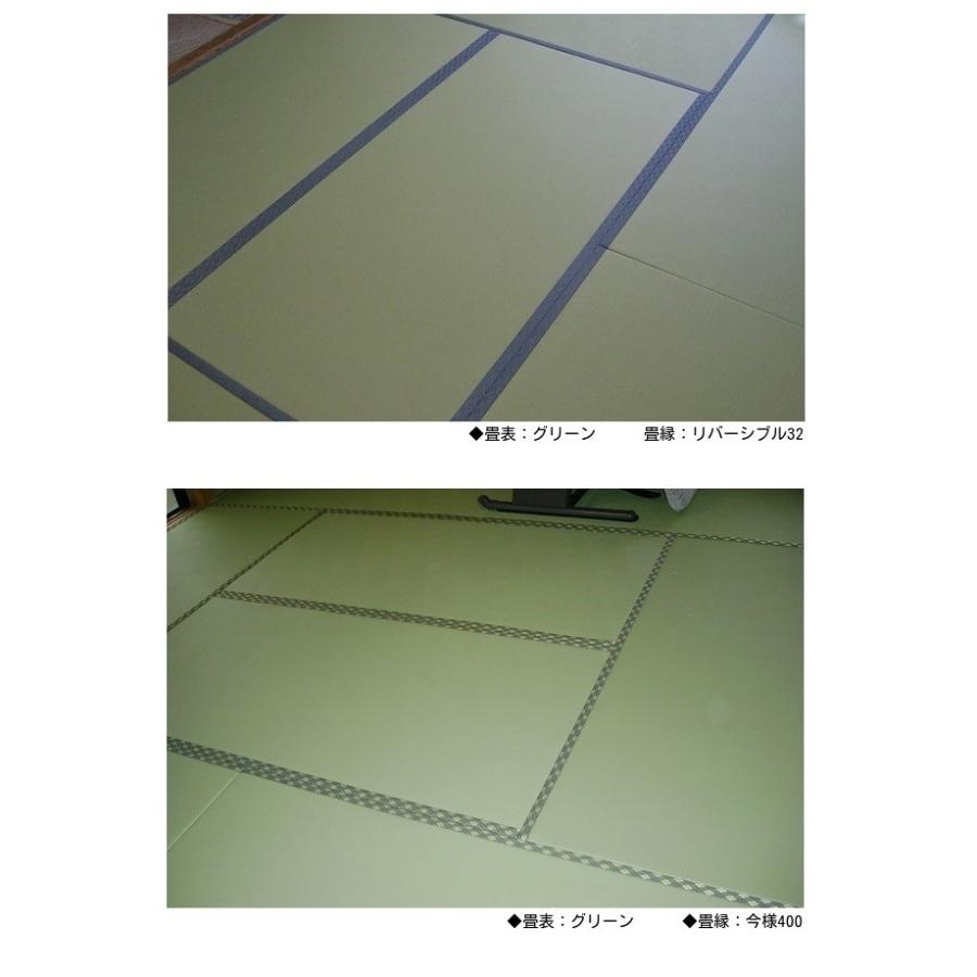 中古品 畳表替え わんにゃんスマイル畳 4.5畳 縁あり畳 江戸間サイズ カラー6色 縁無しにも対応 和室敷き込みタイプ 【7297498727】(26208円)