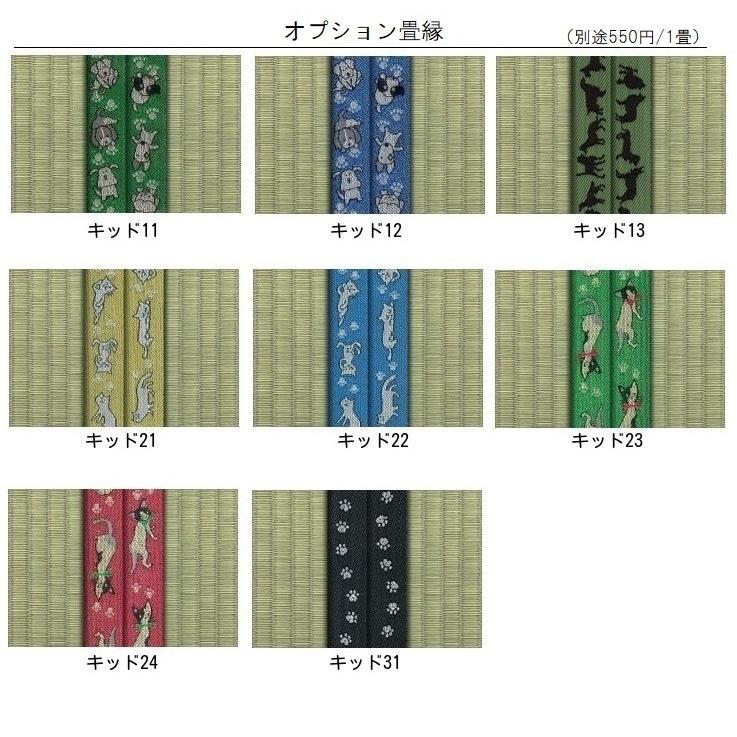 畳表替え 畳替え 縁付き畳 6畳 ペット用畳【わんにゃんスマイル畳