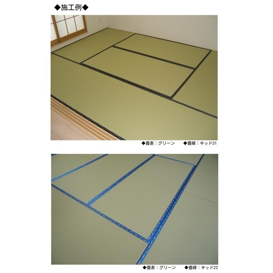畳新調 畳替え 縁付き畳 6畳 ペット用畳【わんにゃんスマイル畳 】江戸間サイズ カラー6色 畳厚み 30-60mm 縁無しにも対応_5