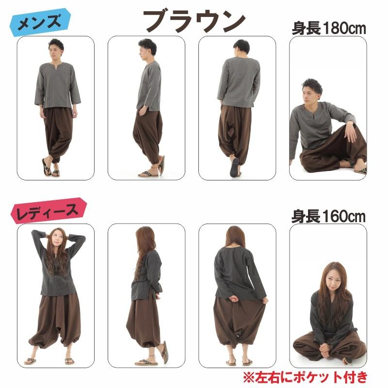 サルエルパンツ アラジンパンツ タイパンツ メンズ レディース ユニ