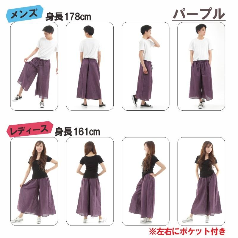タイパンツ ワイドパンツ ゴム仕様 サルエルパンツ アラジンパンツユニセックス メンズ レディース エスニック アジアン ストライプ柄 G : OKIタイランドセレクション - 通販 - Yahoo!ショッピング タイパンツ ワイドパンツ ゴム仕様 サルエルパンツ アラジンパンツユニセックス メンズ レディース エスニック アジアン ストライプ柄 G : OKIタイランドセレクション - 通販 - Yahoo!ショッピング
