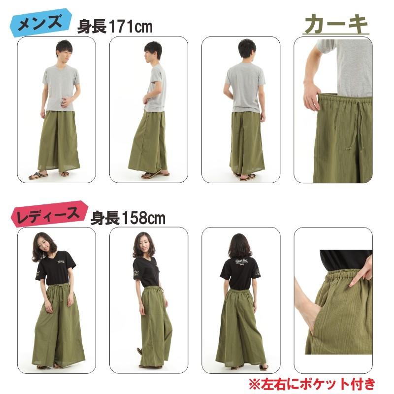 タイパンツ ワイドパンツ ゴム仕様 サルエルパンツ アラジン タイパンツ ワイドパンツ ゴム仕様 サルエルパンツ アラジン