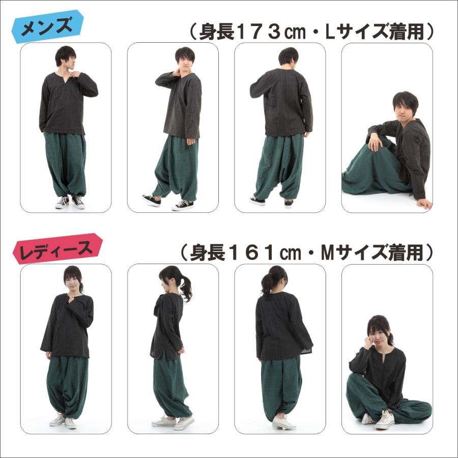 エスニック シャツ 長袖 ストライプ メンズ レディース ユニセックス