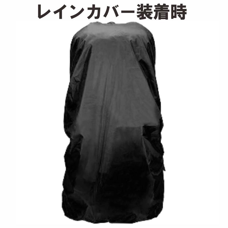 [HAWK GEAR(ホークギア)] バックパック 55L 防水 大容量 レイン HAWK GEAR(ホークギア)] バックパック 55L 防水 大容量 レインカバー
