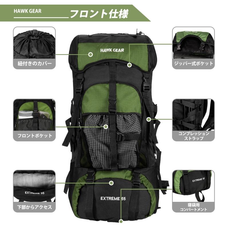 [HAWK GEAR(ホークギア)] バックパック 55L 防水 大容量 レインカバー ザック 長期旅行 防災 災害 レインカバー ザック｜okithailand｜05