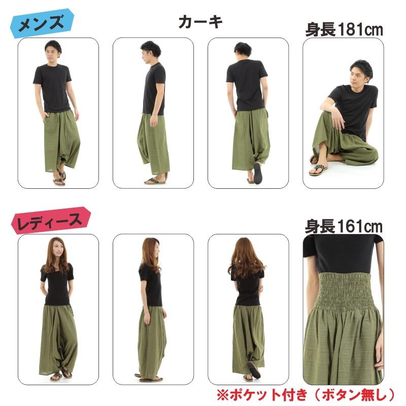 ガウチョパンツ ストライプ 袴パンツ ワイドパンツ メンズ レディース エスニック サルエルパンツ スカンツ タイパンツ ストライプ柄 G 01 G Okiタイランドセレクション 通販 Yahoo ショッピング