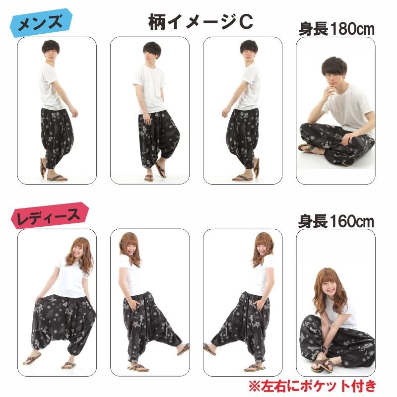 サルエルパンツ アラジンパンツ 和柄 タイパンツ メンズ サルエルパンツ アラジンパンツ 和柄 タイパンツ メンズ