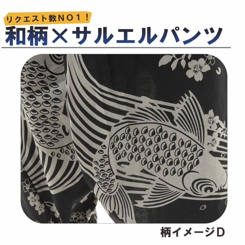 SHINZOU 麻柄 タイパンツ 新品未使用 楽天市場】タイパンツ 象（素材