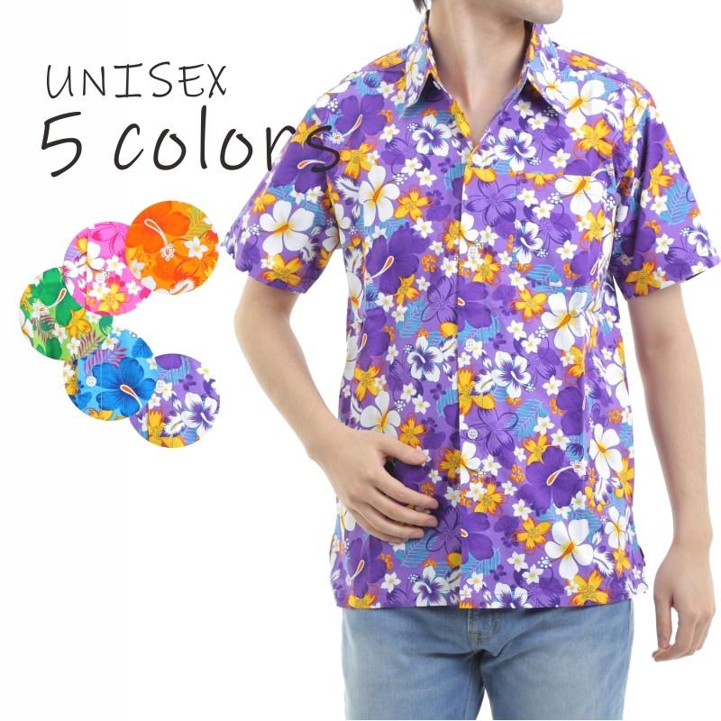 アロハシャツ かりゆしウェア メンズ レディース ユニセックス ハワイ 沖縄 ハイビスカス イベント ダンス 衣装 結婚式 ハワイ Aloha ハワイアン D M C Okiタイランドセレクション 通販 Yahoo ショッピング