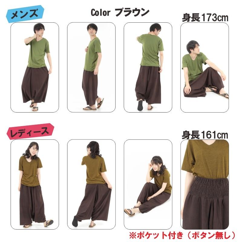 ガウチョパンツ 無地 袴パンツ ワイドパンツ メンズ レディース