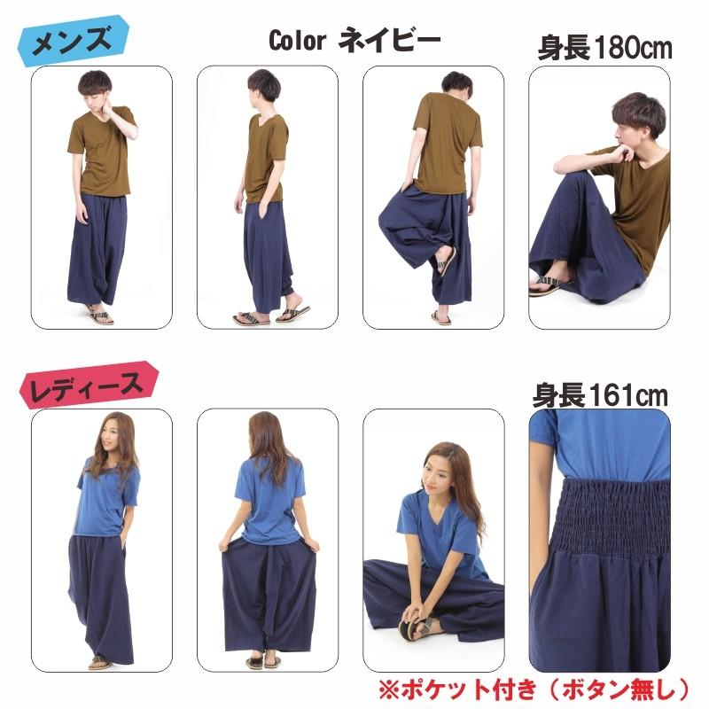 キャピタル ヒッコリーデニム ワイド スカートパンツ サルエル ガウチョ 袴 ガウチョパンツ 無地 袴パンツ ワイドパンツ メンズ レディース