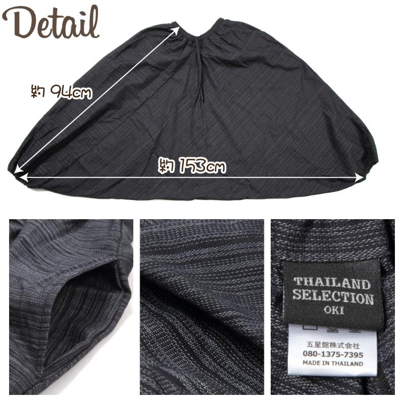 サルエルパンツ アラジンパンツ タイパンツ メンズ レディース ユニ