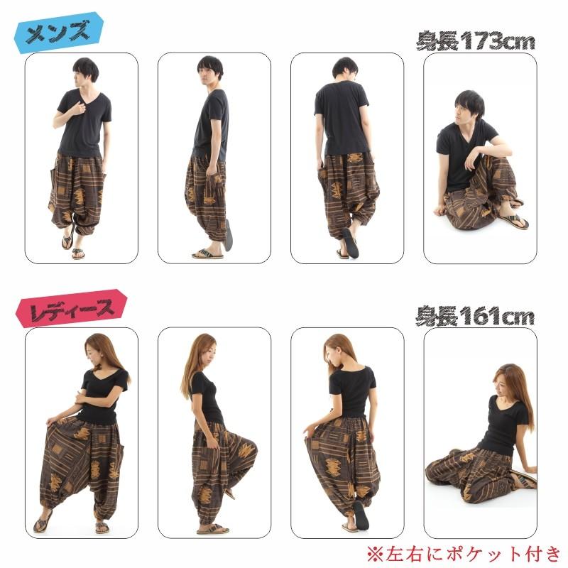 エスニック　サルエルパンツ　アラジンパンツ　注文品　新品　タイ製 サルエルパンツ エスニック柄 アラジンパンツ タイパンツ メンズ