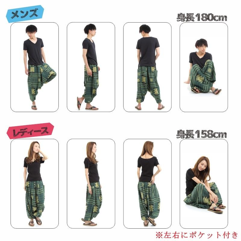 サルエルパンツ エスニック柄 アラジンパンツ タイパンツ メンズ