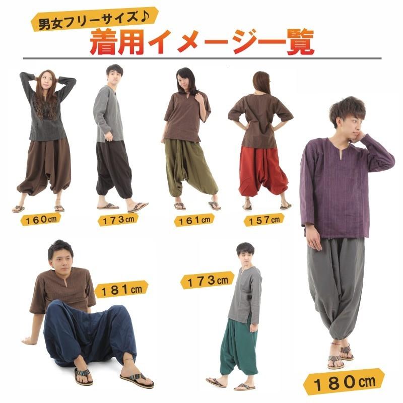 サルエルパンツ アラジンパンツ タイパンツ メンズ レディース ユニ