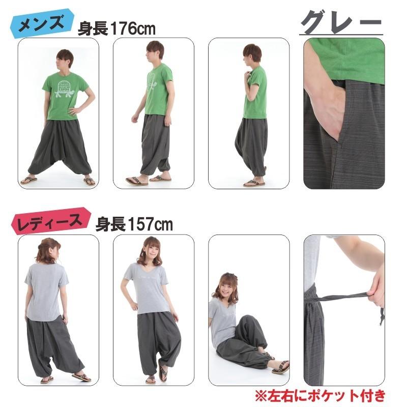 サルエルパンツ アラジンパンツ タイパンツ メンズ レディース ユニ
