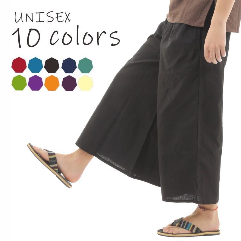 タイパンツ ワイドパンツ ゴム仕様 サルエルパンツ アラジン