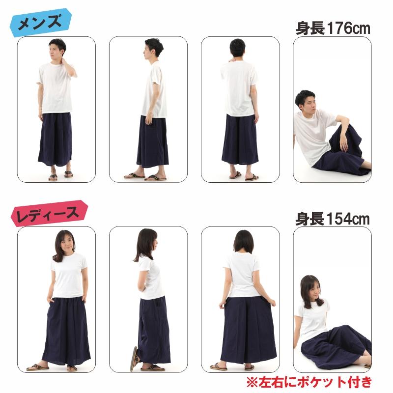 LGB タイダイ.サルエルパンツ　サイズ0 美品 アジアンパンツ タイパンツ サルエルパンツ メンズ レディース