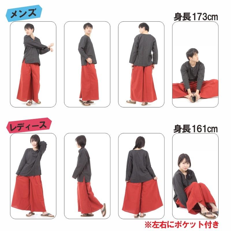 タイパンツ ワイドパンツ ゴム仕様 サルエルパンツ アラジン タイパンツ ワイドパンツ ゴム仕様 サルエルパンツ アラジン