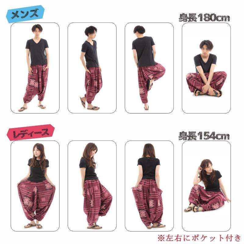 サルエルパンツ エスニック柄 アラジンパンツ タイパンツ メンズ