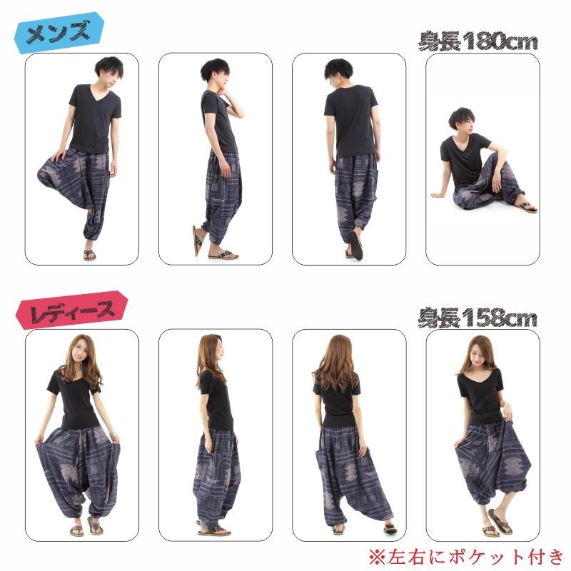 サルエルパンツ エスニック柄 アラジンパンツ タイパンツ メンズ