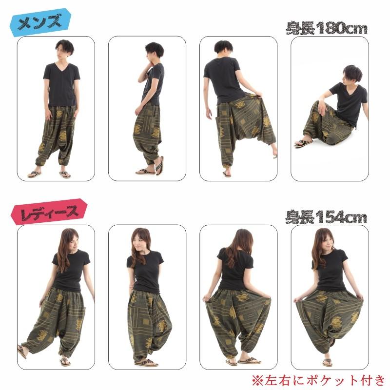サルエルパンツ エスニック柄 アラジンパンツ タイパンツ メンズ