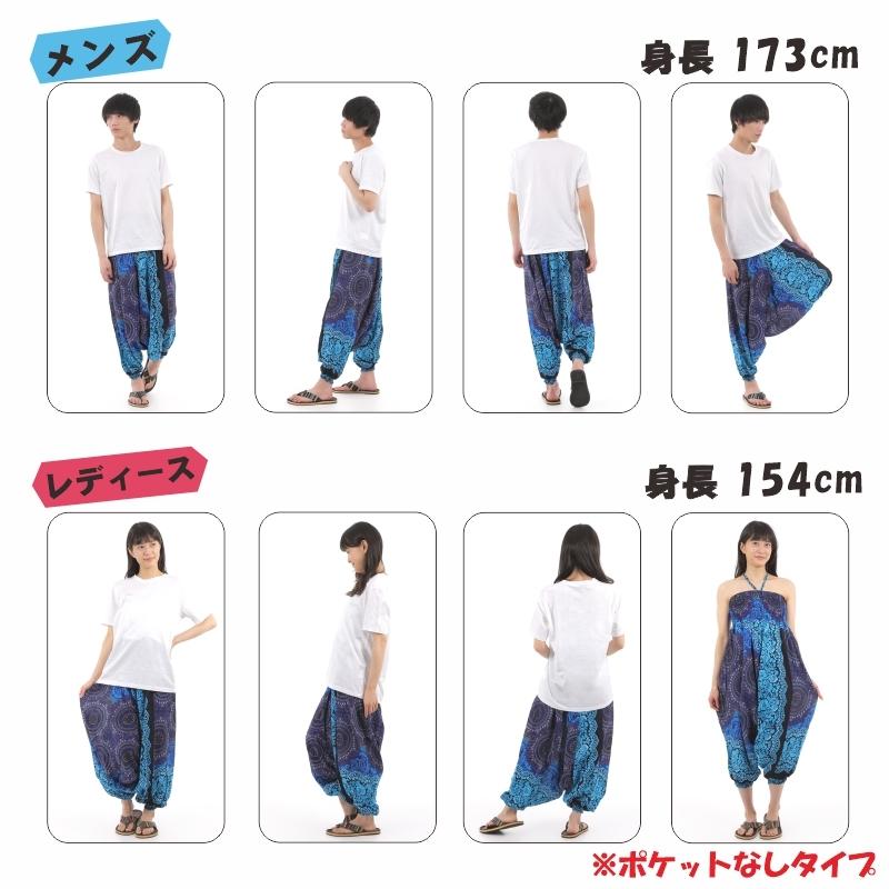 Primordial is Primitive　リネンミックスサルエルパンツ　M Primordial is PrimitiveリネンミックスサルエルパンツM