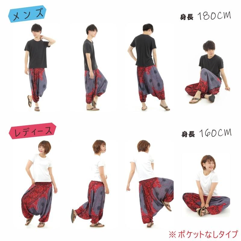 レーヨン サルエルパンツ アラジンパンツ タイパンツ メンズ