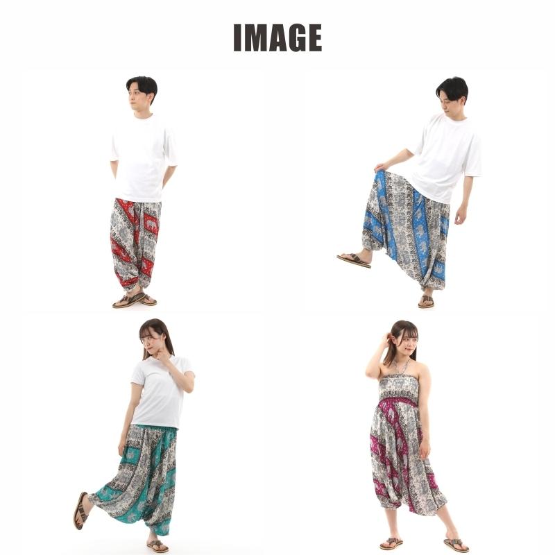 サルエルパンツ アラジンパンツ タイパンツ メンズ レディース ユニ