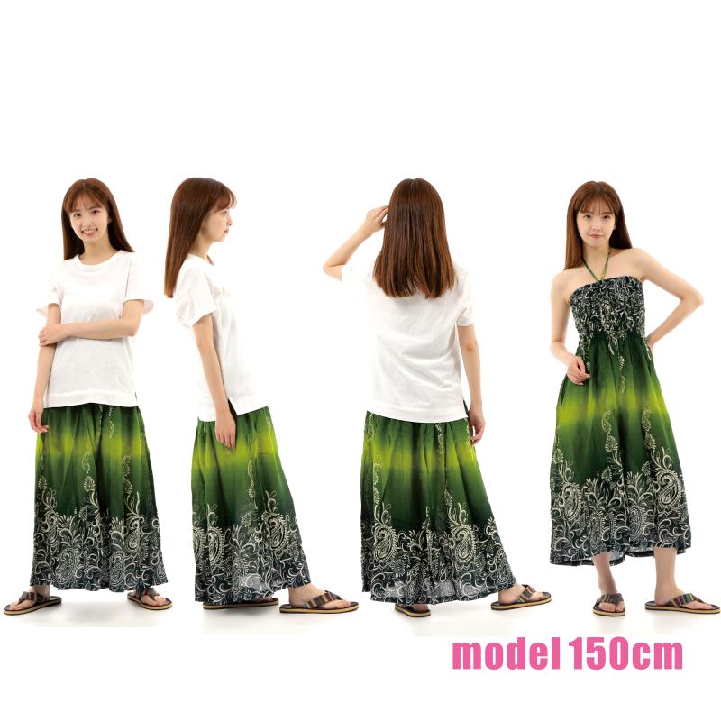 スカート ワンピース ロングスカート エスニック 2WAY マキシ丈 スカート ワンピース ロングスカート エスニック 2WAY マキシ丈