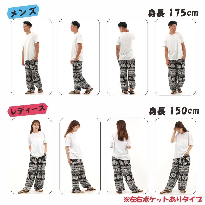 さわえ　タイパンツ　サルエルパンツ　16点 asana HEMP100% 厚手 厚手サルエル タイパンツ・草木染め【パヤカ