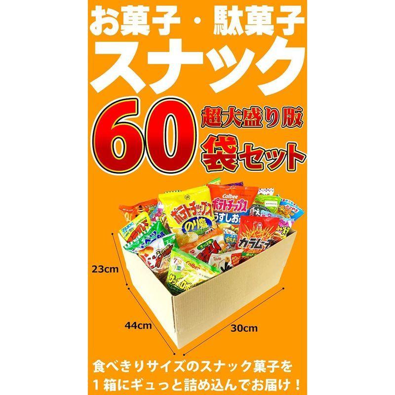 ポテトチップス・カラムーチョも入った お菓子・駄菓子 超大盛り スナック菓子 60袋 詰め合わせセット :20220118020218-00829:沖海ストア - 通販 - Yahoo!ショッピング ポテトチップス・カラムーチョも入った お菓子・駄菓子 超大盛り スナック菓子 60袋 詰め合わせセット :20220118020218-00829:沖海ストア - 通販 - Yahoo!ショッピング