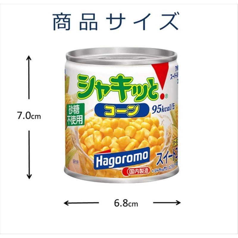 はごろも シャキッとコーン 190g (2570)×6個 :20220125013444-01187:沖海ストア - 通販 - Yahoo!ショッピング はごろも シャキッとコーン 190g (2570)×6個 :20220125013444-01187:沖海ストア - 通販 - Yahoo!ショッピング