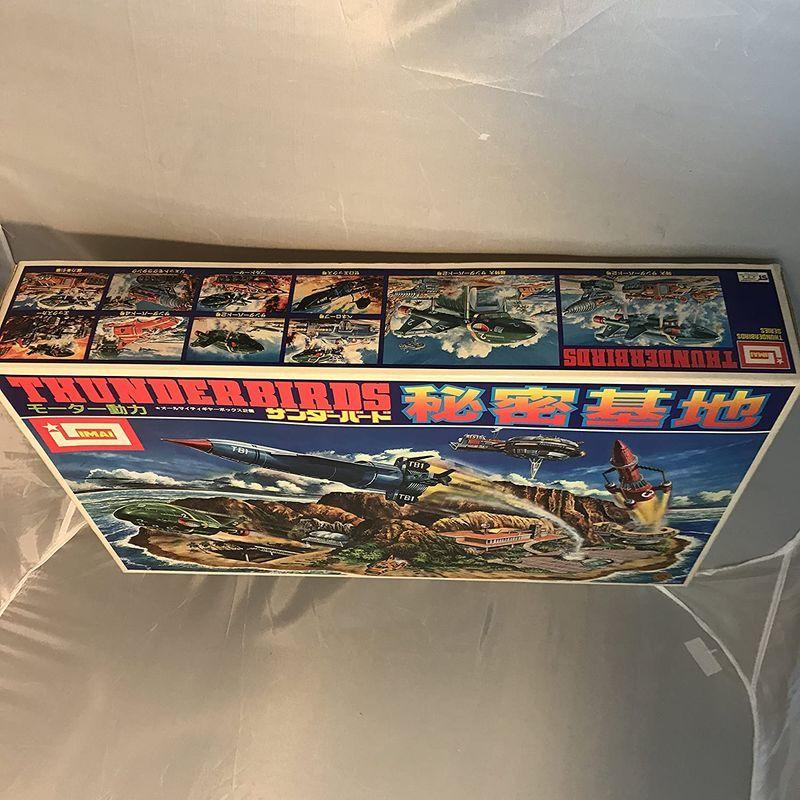限定素材を使用 絶版品 イマイ サンダーバード 秘密基地 (プラモデル)1990年代再販版 【FKP7735762946】(27782円)