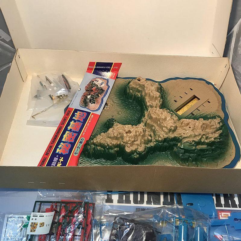 限定素材を使用 絶版品 イマイ サンダーバード 秘密基地 (プラモデル)1990年代再販版 【FKP7735762946】(27782円)