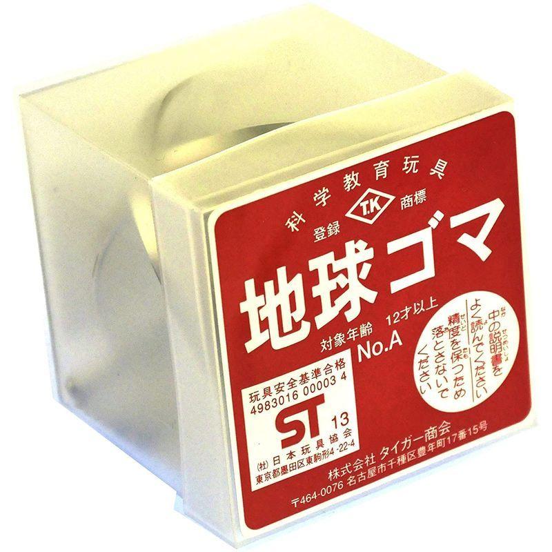 【日本未発売】 タイガー商会 地球ゴマ A号（台付き） 【EI9084827061】(32627円)