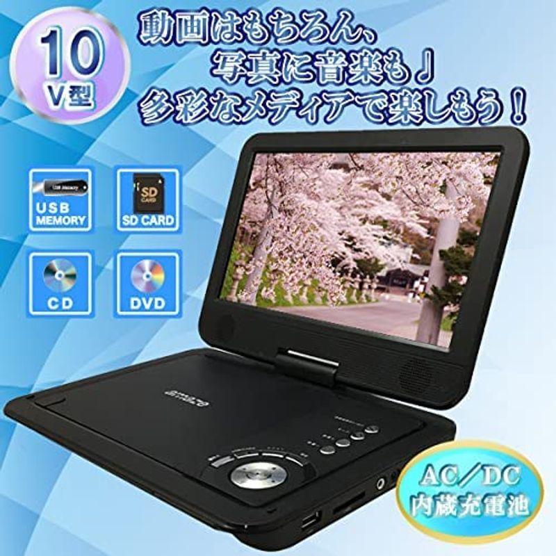 37 割引流行に タイタンタイタンdvdプレーヤーポータブル10インチ車でつかえる小型日本製国産部品使用 プレーヤー レコーダー テレビ オーディオ Urbanfarminginstitute Org