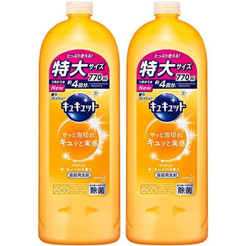 キュキュット オレンジ 詰め替え 超特大 2000ml 1セット 2個 食器用洗剤 花王 激安正規 キュキュット オレンジ 詰め替え 超特大 2000ml 1セット 2個 食器用洗剤 花王 激安正規