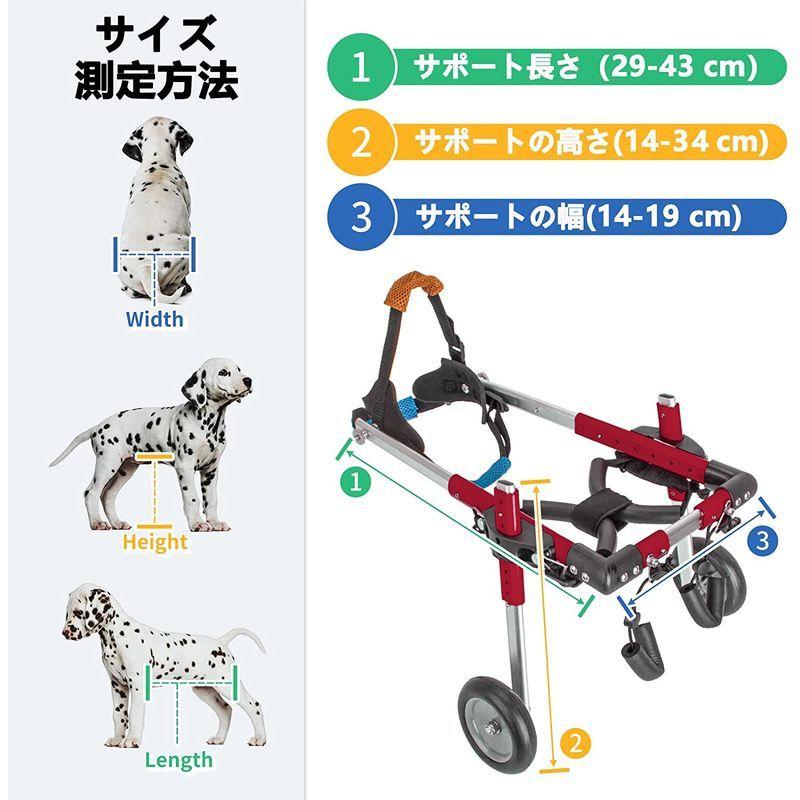 定番のお歳暮 犬用車椅子 後肢リハビリサポート2輪歩行器 犬用カート補助輪 軽量 サイズ調整可能 小型 中型犬用 コーギー 柴犬など 老犬介護 赤 S Offsportswear Com