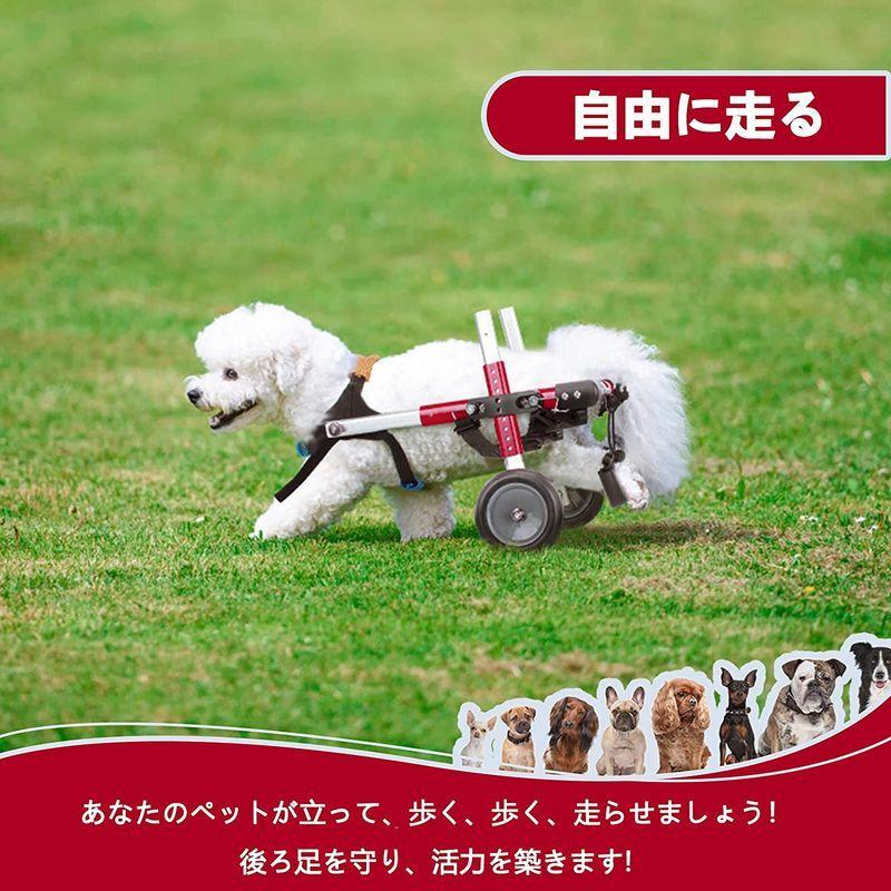 定番のお歳暮 犬用車椅子 後肢リハビリサポート2輪歩行器 犬用カート補助輪 軽量 サイズ調整可能 小型 中型犬用 コーギー 柴犬など 老犬介護 赤 S Offsportswear Com