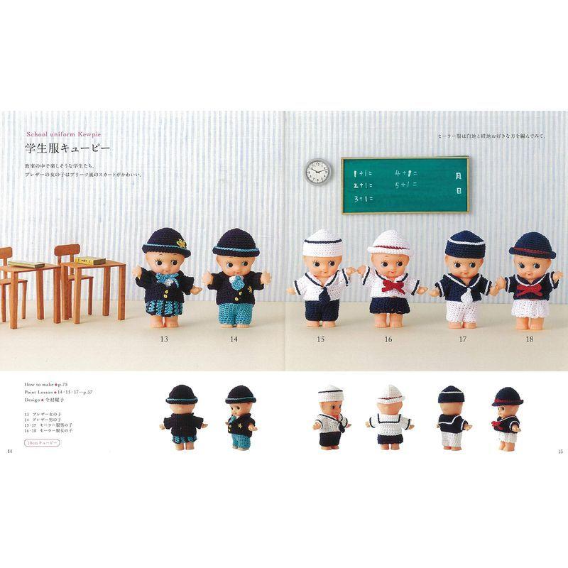 円高還元 1年中楽しめるかぎ針編み 刺しゅう糸で編む キューピー人形の着せ替え大全集 アップルミンツ Bagochile Cl