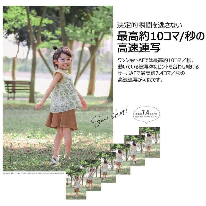 【売り切りお値下げ】 Canon ミラーレス一眼カメラ EOS Kiss M2 ダブルレンズキット ブラック KISSM2BK-WLK 【2081368303】(74750円)