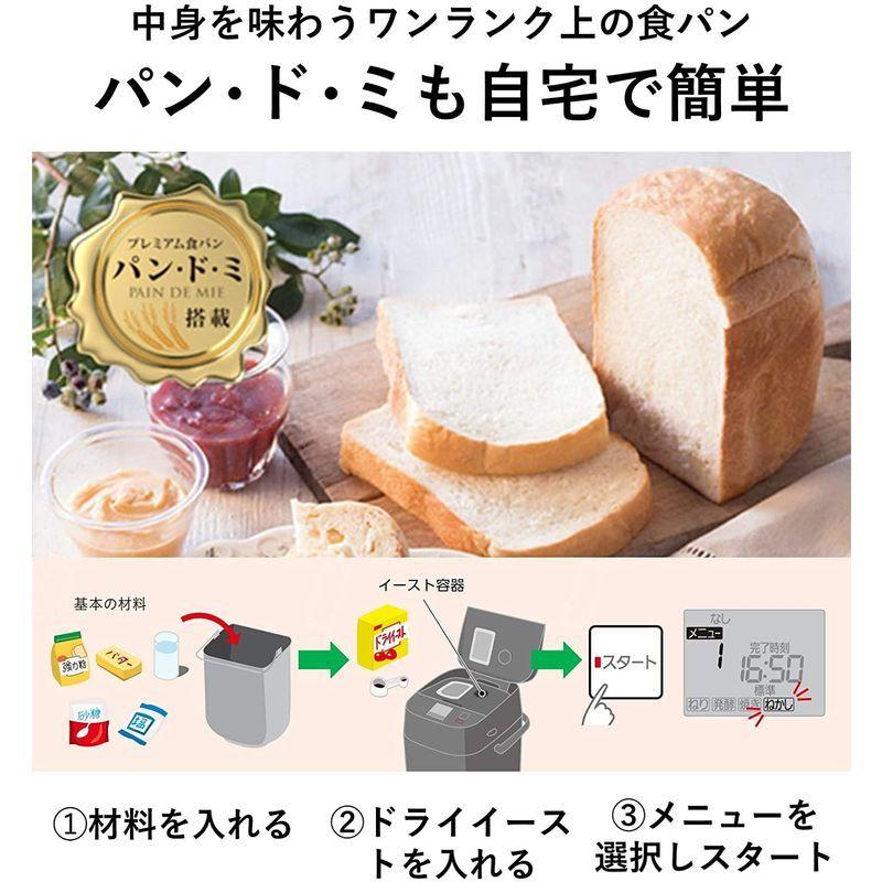 激安直営店パナソニック ホームベーカリー 1斤タイプ 41オートメニュー おうち乃が美対応モデル ブラック SD-MDX102-K ホームベーカリー パナソニック ホームベーカリー パン焼き器 餅つき機 ビストロ 1斤 43メニュー おうち乃が美対応 レシピブック付き ブラック SD-MD