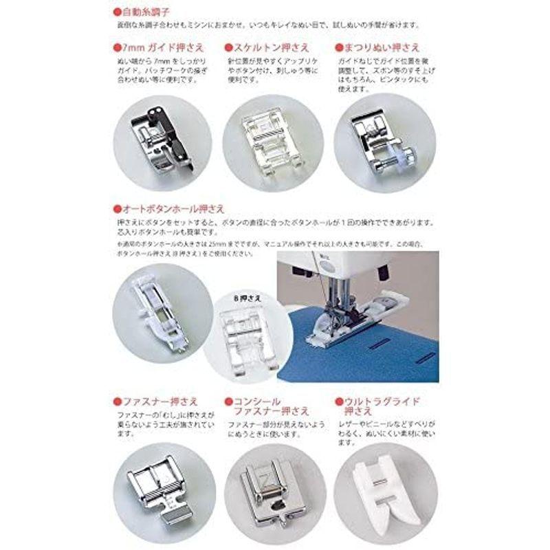 【最終値下げ】 JANOME ジャノメ ミシン クライ・ムキ KURAI-MUKI ソーイングマシーン KM-2010 【RI1182216353】(42458円)