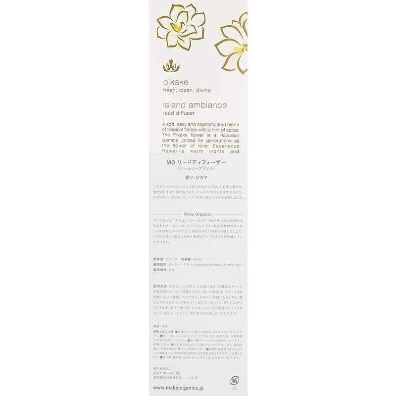 超特価Malie Organics(マリエオーガニクス) リードディフューザー