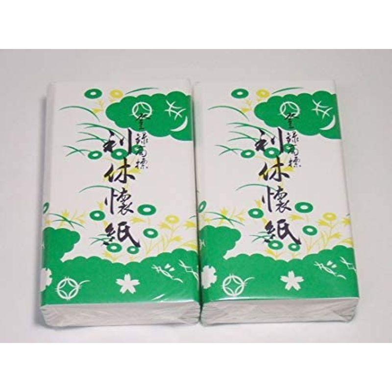 茶道具 懐紙 利休懐紙 男性用 大判 5帖入 (1帖 30枚)x2個(300枚)|okiumisutoa|02