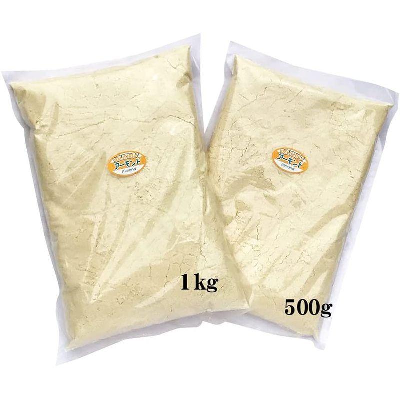 アーモンド100 アーモンドパウダー アーモンドプードル