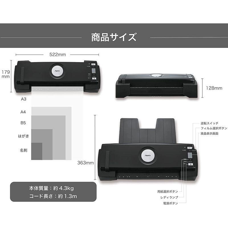 アスカ ラミネーター 6本ローラー L620A3 最速9秒 フルオート 自動厚み