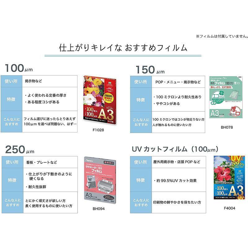アスカ ラミネーター 6本ローラー L620A3 最速9秒 フルオート 自動厚み検知 250ミクロンまで ラミネーター 6本ローラー L620A3 最速9秒 フルオート 自動厚み検知 250ミクロンまで