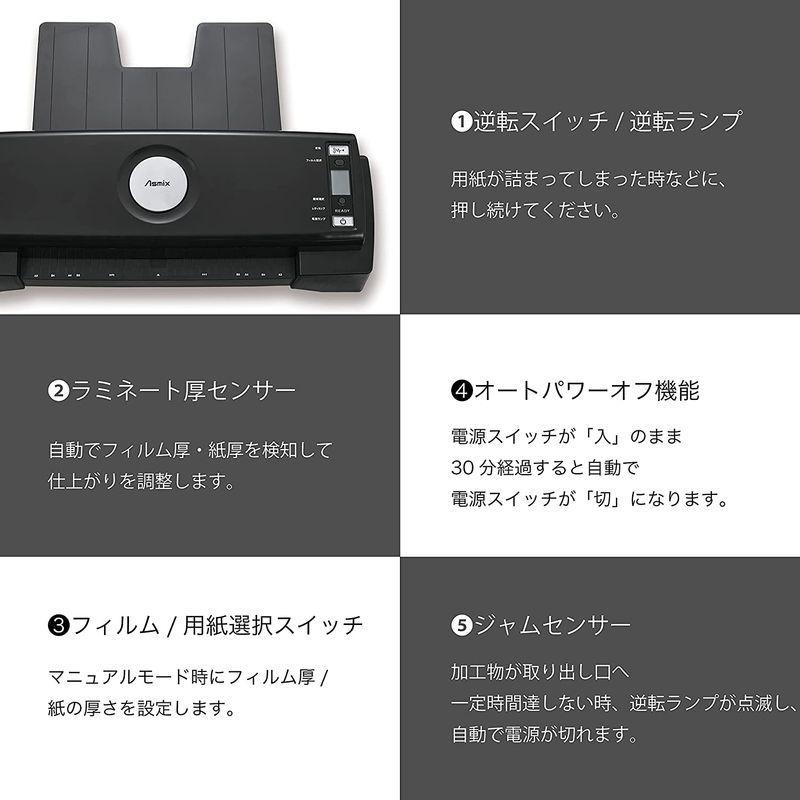 アスカ ラミネーター 6本ローラー L620A3 最速9秒 フルオート 自動厚み